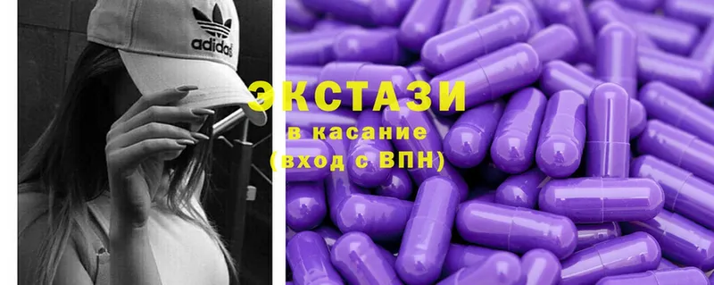 Ecstasy VHQ  MEGA рабочий сайт  Ржев 