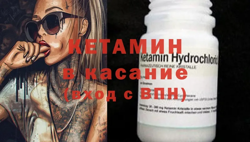 купить  цена  Ржев  mega рабочий сайт  КЕТАМИН ketamine 